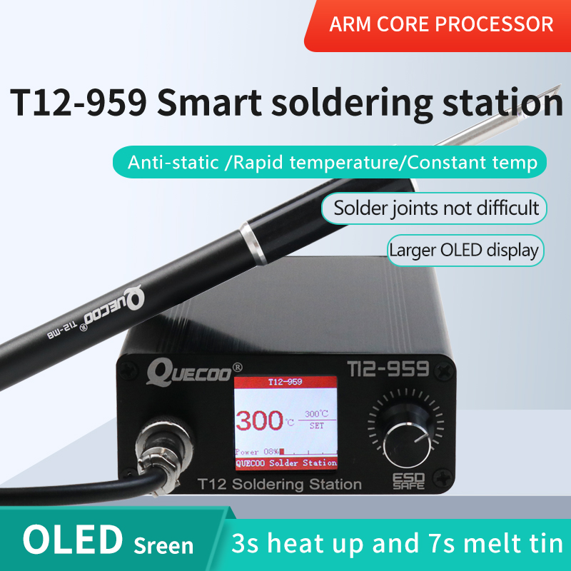 Digital Soldering Station T12 - محطة لحام T12-959 V5.1 مع شاشة