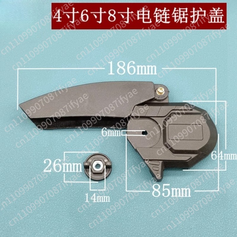Mini Electric Chainsaw 6 Inch - غطاء مناسب لمنشار كهربائي بسلسلة، غطاء