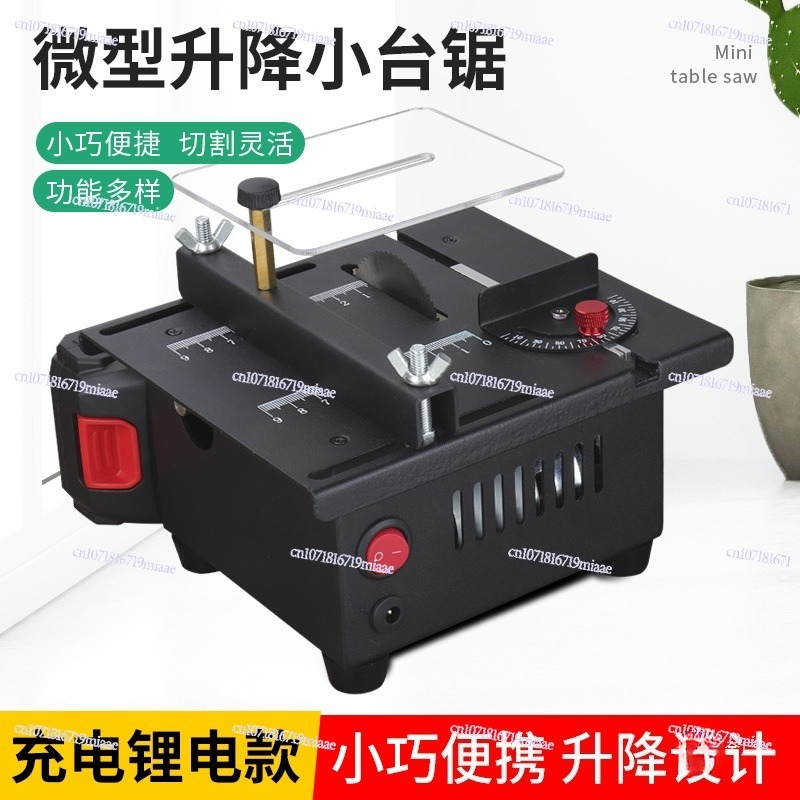 منشار طاولة صغير لسطح المكتب م - مراجعة Mini Table Saw For Woodworking وسعره