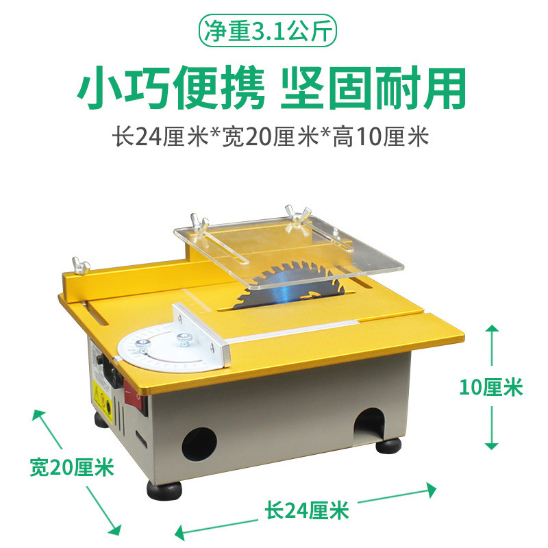 885 منشار طاولة صغير النجارة ا - مراجعة Mini Table Saw For Woodworking وسعره