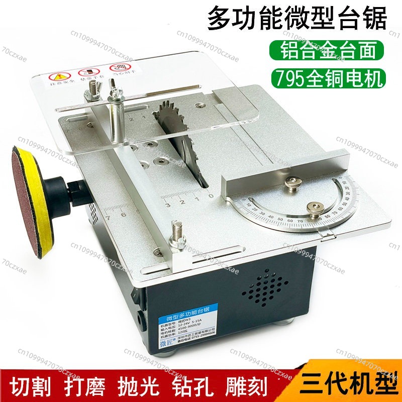 منشار طاولة صغير، منشار خشب دق - مراجعة Mini Table Saw For Woodworking وسعره