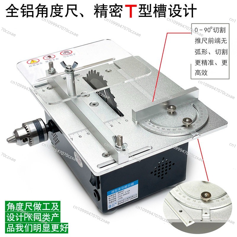 منشار طاولة صغير، منشار خشب دق - مراجعة Mini Table Saw For Woodworking وسعره