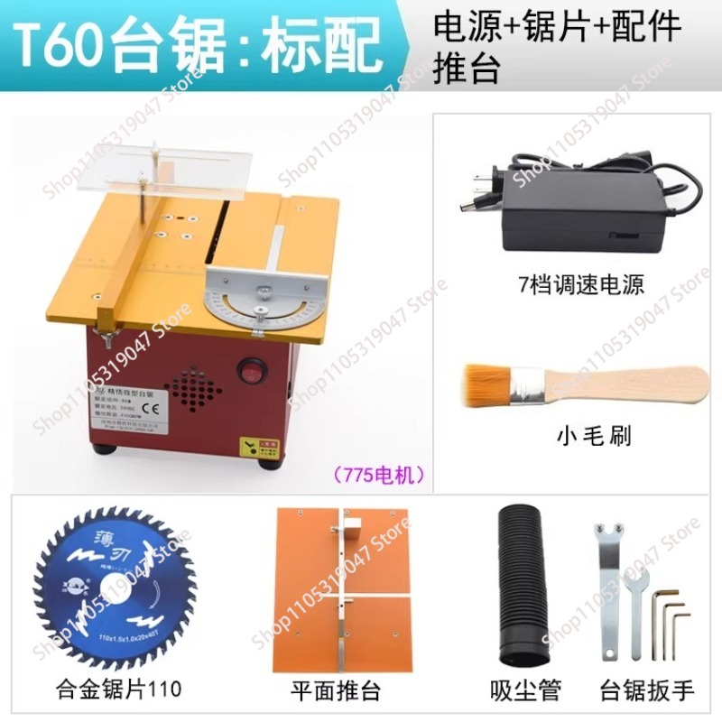 منشار طاولة صغير متعدد الوظائف - مراجعة Mini Table Saw For Woodworking وسعره